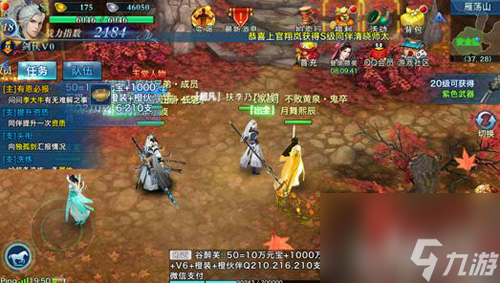 手游头衔怎么升级快头衔系统玩法详解K8成为马竞重要合作伙伴剑侠情缘