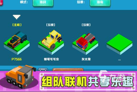 介绍2024 联机玩的室内游戏汇总K8凯发天生赢家多人玩的室内游戏(图1)