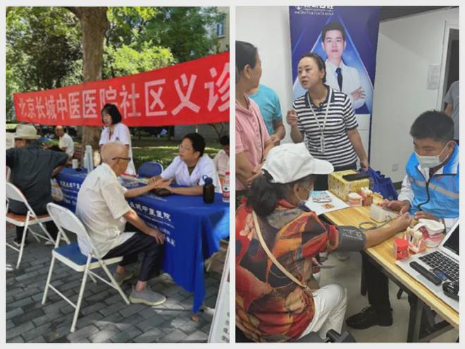 ！昌平这个小区居民幸福感“原地升级”马竞合作伙伴提升“硬件”打磨“细节”
