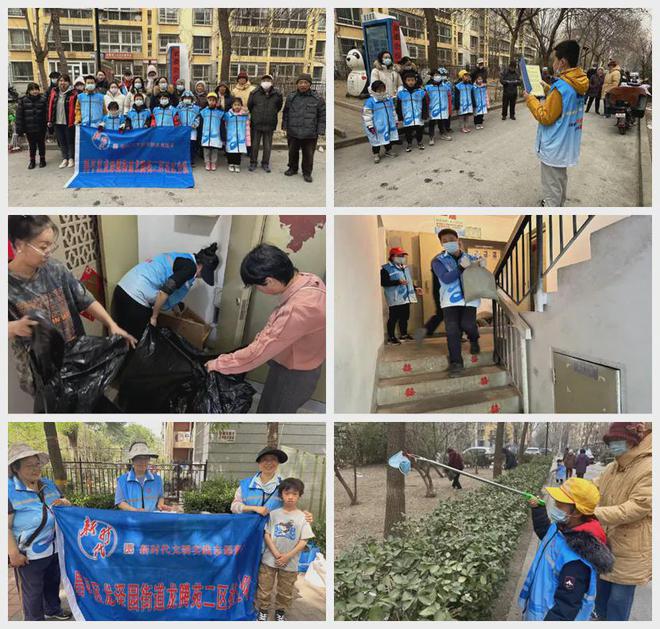 ！昌平这个小区居民幸福感“原地升级”马竞合作伙伴提升“硬件”打磨“细节”(图2)