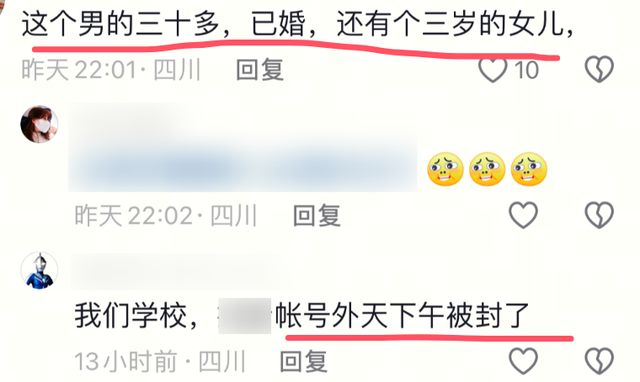 监控是男老师自己安装女生是班长很乖！K8凯发天生赢家师生不雅曝光后续：(图12)