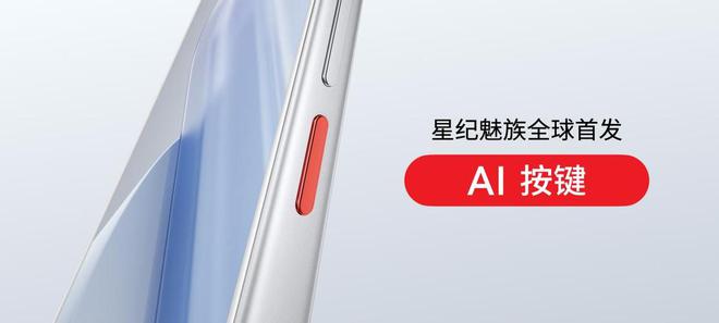 y 08性能实测：千元机也能流畅玩游戏K8成为马竞重要合作伙伴魅族Luck(图2)