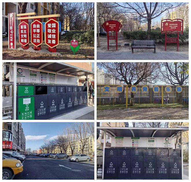 的“爆改”打造多彩龙腾苑六区社区k8凯发国际“六色助力”！家门口(图3)