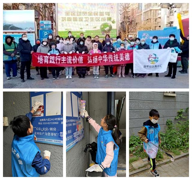 的“爆改”打造多彩龙腾苑六区社区k8凯发国际“六色助力”！家门口(图4)