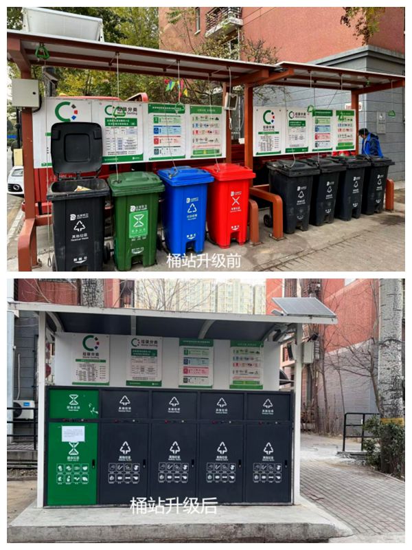 的“爆改”打造多彩龙腾苑六区社区k8凯发国际“六色助力”！家门口(图8)