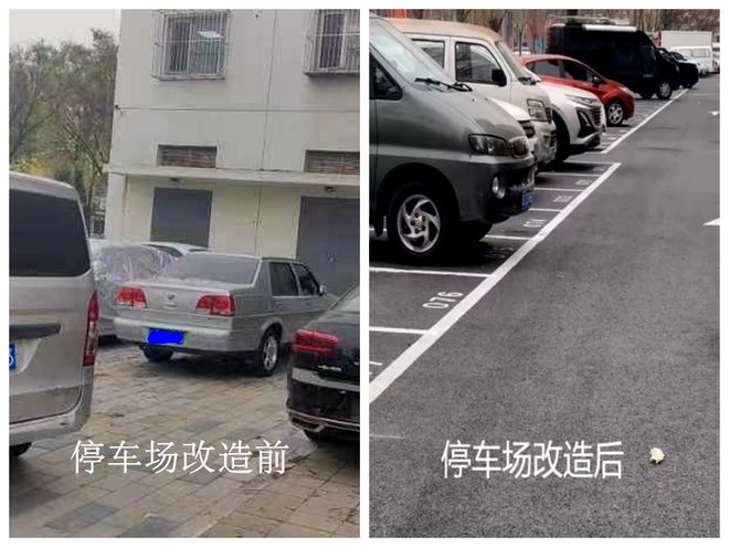 的“爆改”打造多彩龙腾苑六区社区k8凯发国际“六色助力”！家门口(图13)