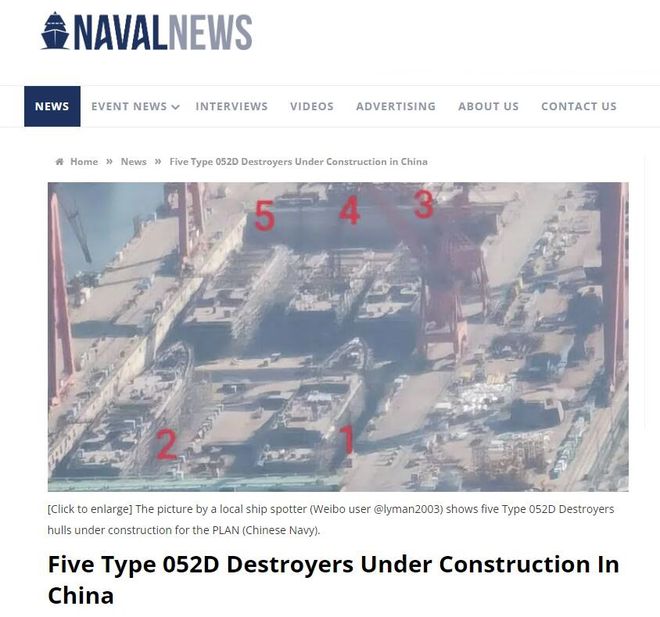 Max版正式亮相中国海军下一代驱逐舰何时亮相？凯发赛事合作央视首次公开！052D型Pro(图20)