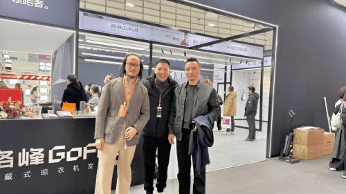 乌镇建博会“极光”系列惊艳全场隐藏式晾衣架行业开创者格峰亮相(图7)
