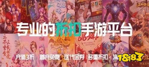 排行榜第一的破解游戏盒子最全十大破解游戏盒子(图3)