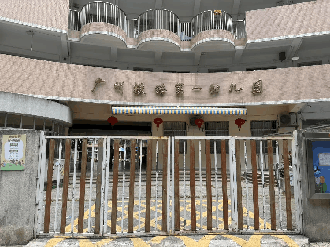 和东原拆原建老破小有救了最高7000元平！越秀共(图5)