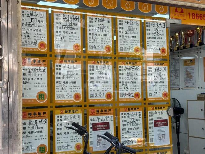 和东原拆原建老破小有救了最高7000元平！越秀共(图1)