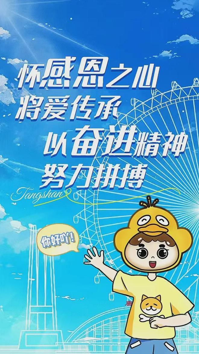 老旧小区改造！最新消息！事关唐山棚户区、回迁房、(图2)