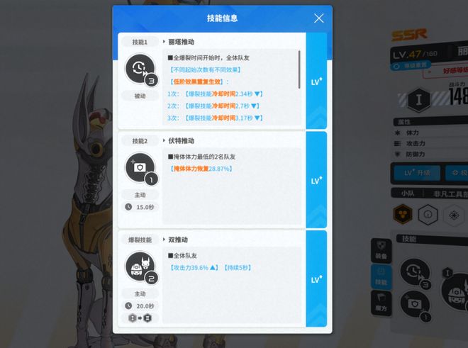 动作大世界的二游赛道如何去做打枪！适配碎片时间生态不同于(图16)