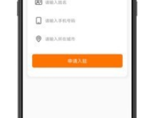 资创业)V111 安卓安东创富(安东创富